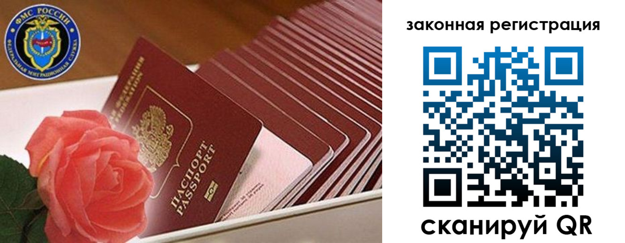 пропишу в квартире в Забайкальском крае