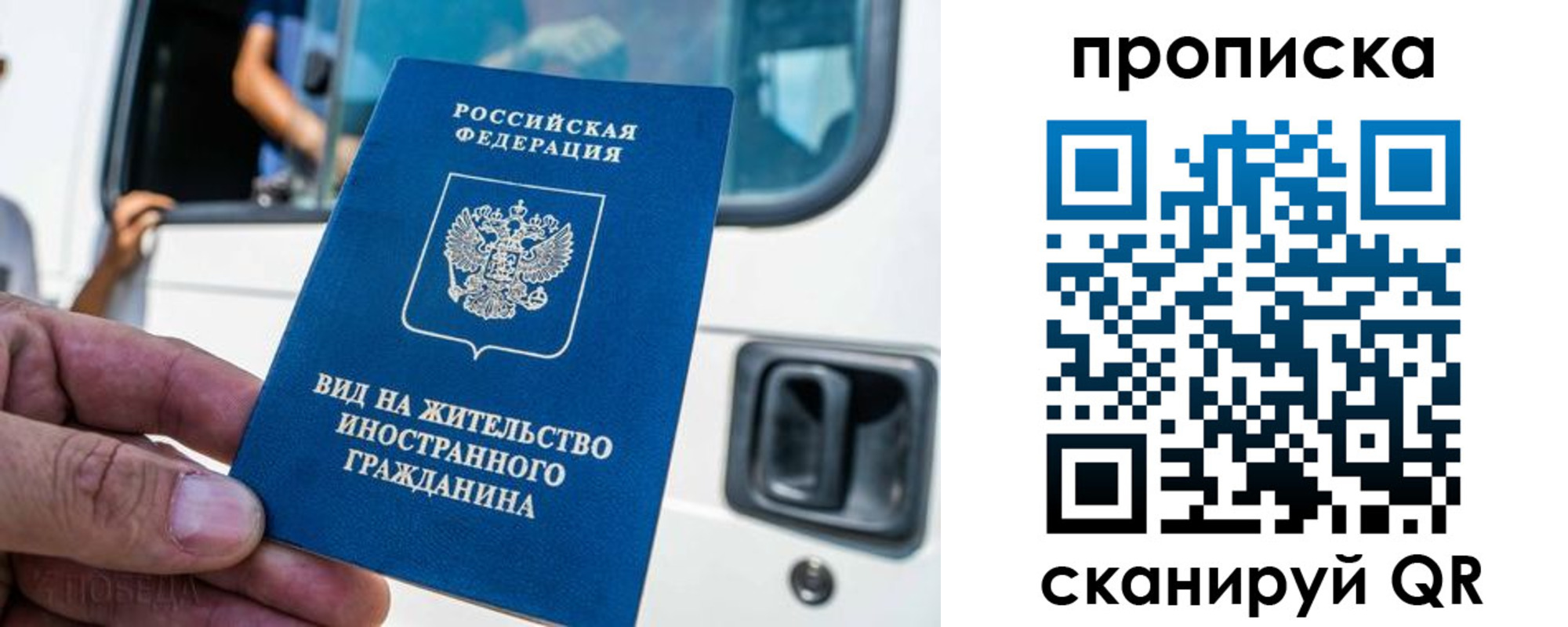 регистрация для дет. сада в Забайкальском крае